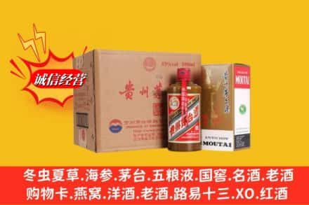 青岛市即墨回收精品茅台酒